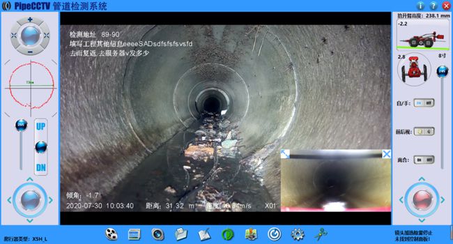 师宗管道CCTV检测专家-炜誉市政工程有限公司