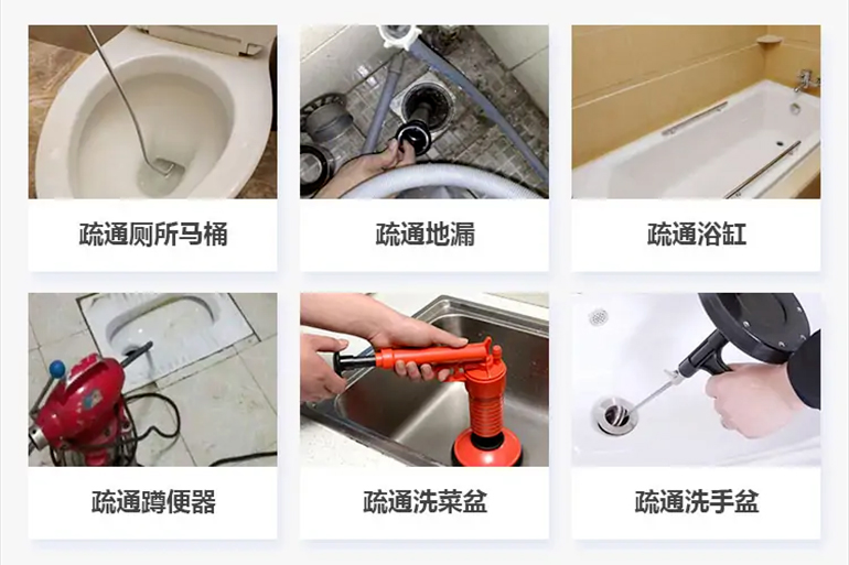 师宗下水道疏通电话【管道疏通】24h专业上门服务