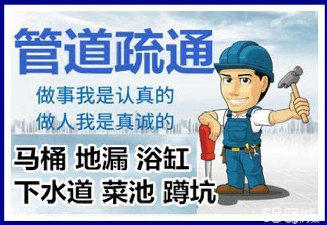 师宗疏通马桶注意事项有哪些